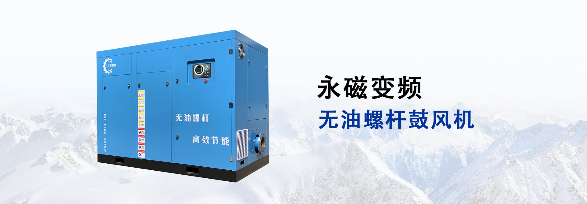 江苏名业机械科技有限公司